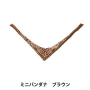 ぬいぐるみ服 『ミニバンダナ ホワイト MRP-181』 ERUBERU エルベール