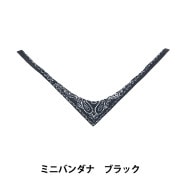 ぬいぐるみ服 『ミニバンダナ ホワイト MRP-181』 ERUBERU エルベール