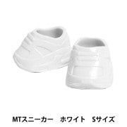 ロコ　ぬい服とお靴 Amazon.co.jp: ボクトウシシュー 推しぬい ぬいシューズS MT(Mid