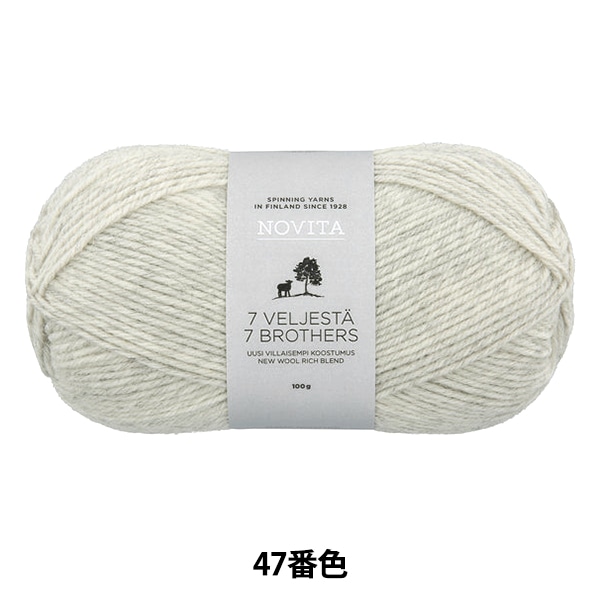 ソックヤーン 『NOVITA 7BROTHERS CLASSIC COLLECTION 47番色 コケ