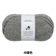 ソックヤーン 『NOVITA 7BROTHERS CLASSIC COLLECTION 323番色