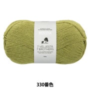 ソックヤーン 『NOVITA 7BROTHERS CLASSIC COLLECTION 563番色