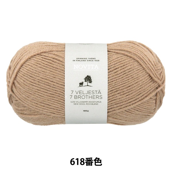 ソックヤーン 『NOVITA 7BROTHERS CLASSIC COLLECTION 618番色 砂丘