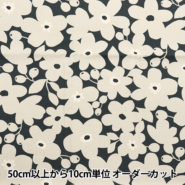 オーダーメイド 120cm 北欧 おしゃれ ヨーロピアン 両面柄 花柄 楽天市場】MYmama オリジナル オックス 生地 小さな モダンフラワー 花