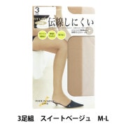 ✩ぷち✩さま専用 ソックス 『伝線しにくいパンスト 3足組 M-L サワーベージュ FL