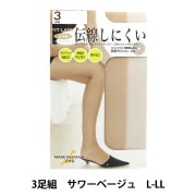 ソックス 『伝線しにくいパンスト 3足組 L-LL スイートベージュ FL