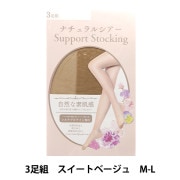 ソックス 『ナチュラルシアーストッキング 3足組 L-LL サワーベージュ