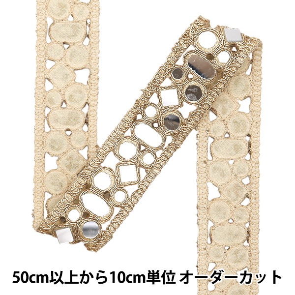 数量5から】 手芸ブレード 『2024 ミラーブレード ゴールド 43913