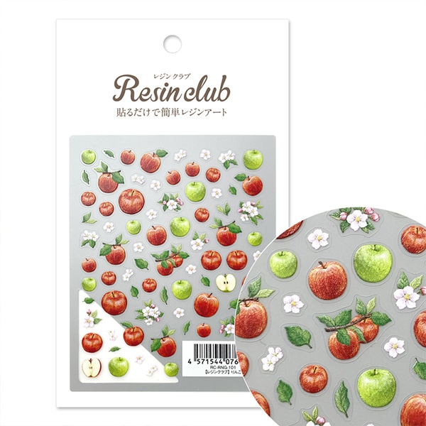 レジン材料 『りんご 両面 RC-RNG-101』 レジンクラブ ビーズ,レジン
