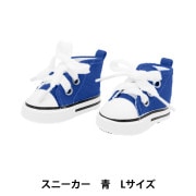 ロコ　ぬい服とお靴 2ca268c4a0c62f1431db7f9d7a83e0