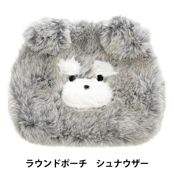小物入れ 『ラウンドポーチ シュナウザー TY035 A』 生活雑貨