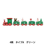 クリスマス雑貨 『クリスマストレイン 3両 タイプB グリーン XWR2406