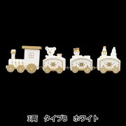 クリスマス雑貨 『クリスマストレイン 4両 タイプA ホワイト XWR2403