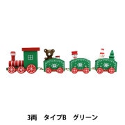 クリスマス雑貨 『クリスマストレイン 4両 タイプA グリーン XWR2403