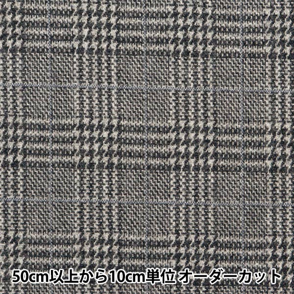 数量5から】 生地 『ウールライク ポリエステル グレンチェック