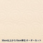 数量5から】 生地 『オーガニックキルト パイル ホワイト』 生地