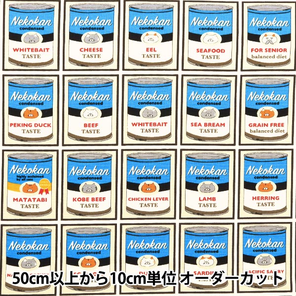 数量5から】 生地 『10番キャンバス ネコ缶柄 ブルー KTS7085-B