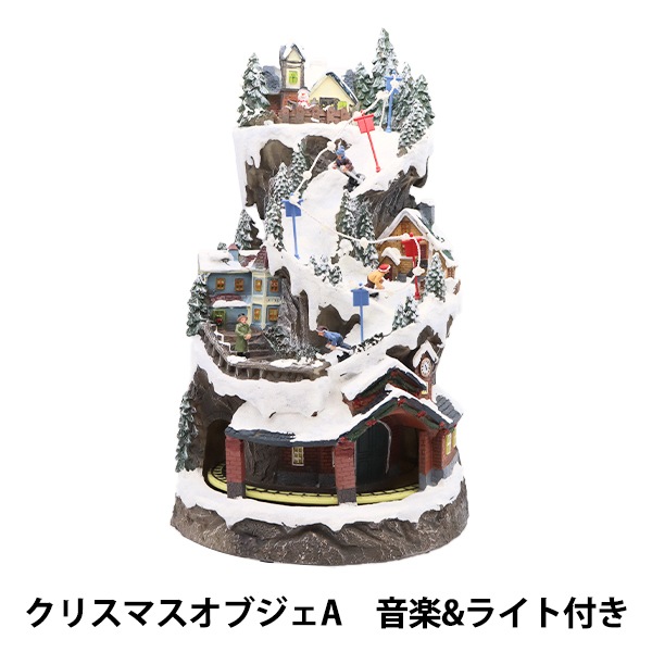 クリスマス雑貨 『クリスマスオブジェA 音楽&ライト付 CMG-24001