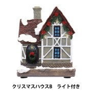 クリスマス ♡ ライト付ハウス クリスマス ♡ ライト付ハウス