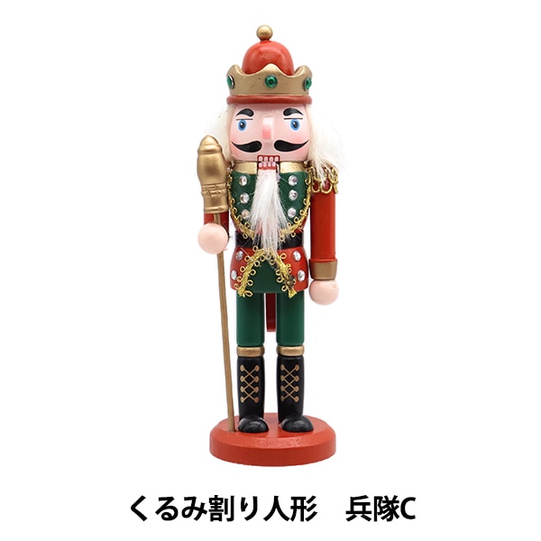 アメリカ製 木製 クリスマスオーナメント 兵隊 くるみ割り人形 Amazon.co.jp: クリスマス 兵士人形 くるみ割り人形 兵隊 木製