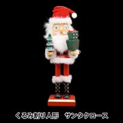 くるみ割り人形 Amazon.co.jp: くるみ割り人形 (ポプラキミノベル えー 02ー01