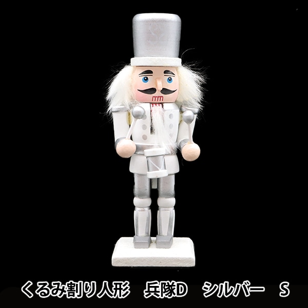 くるみ割り人形　兵隊大と音楽隊　4体セット Amazon | 【Reiheikanemochi】くるみ割り人形 ドイツ 兵隊人形 4個入り