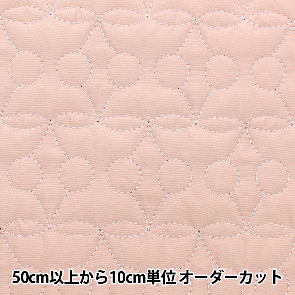 数量5から】 生地 『キルティング ネロリローズ チェリーキルト ピンク