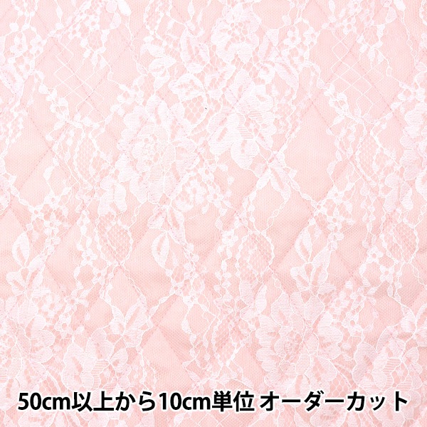 淡いピンクの布も使ったホワイトキルト 淡いピンクの布も使ったホワイトキルト その他