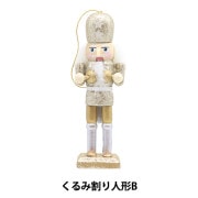 クリスマス雑貨 『くるみ割り人形 XNC2407-GD-D』 生活雑貨,インテリア