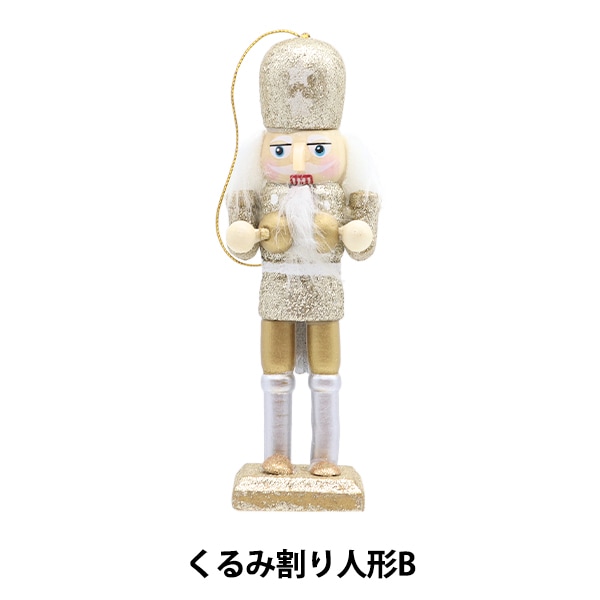 くるみ割り人形 000000161043_y4zcdgj.jpg