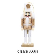 クリスマス雑貨 『くるみ割り人形 XNC2407-GD-A』 生活雑貨,インテリア