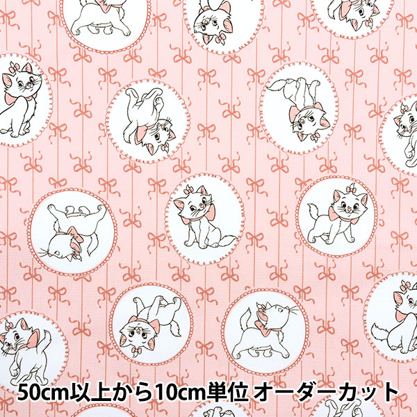 入園・入学バッグ 5点セットマリーちゃん キャラクター柄 入園・入学バッグ 5点セットマリーちゃん キャラクター柄 【公式通販】
