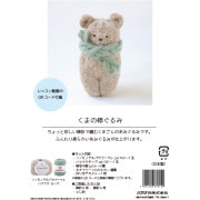 材料セット 『入園入学手作りキット 6点セット レシピ付き 昆虫
