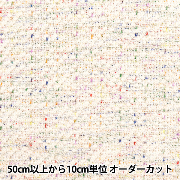 生地 楽天市場】オーガニックコットン11号帆布 無地 生地 50cm単位sc