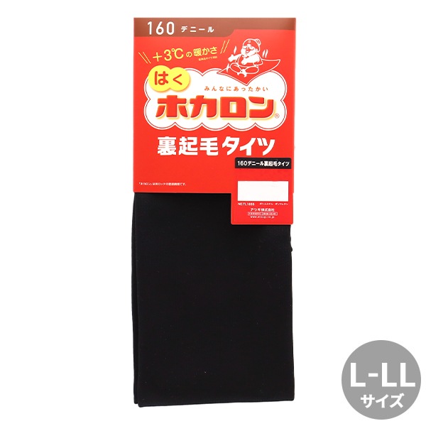 �ɴ��� �إۥ�����΢���ӥ����� 160D L-LL �֥�å� TL1855�� ���ĥ� Atsugi