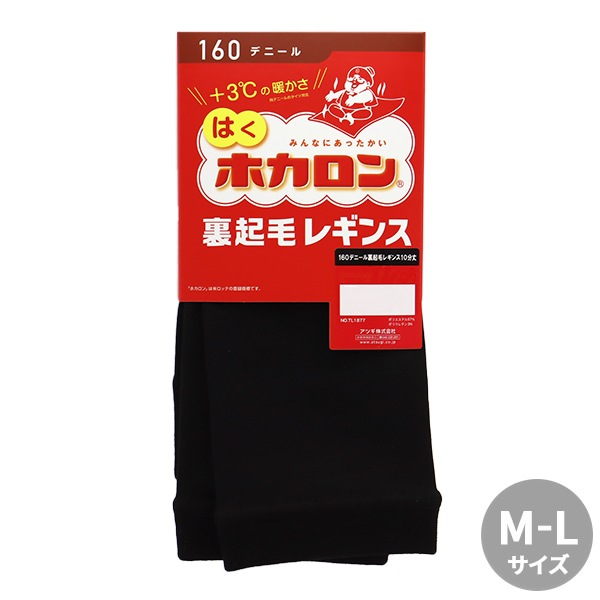 �ɴ��� �إۥ�����΢���ӥ쥮�� 10ʬ�� M-L �֥�å� TL1877�� ���ĥ� Atsugi
