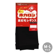 防寒具 『ホカロン裏起毛タイツ 160D L-LL ブラック TL1855』 アツギ