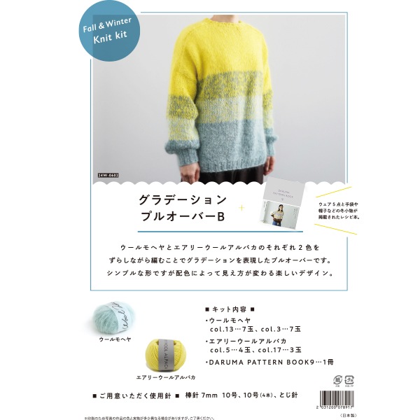 着物 – tayu-tafu