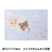 刺しゅうキット 『刺し子キット ふきん リラックマ いちにち 30036-3