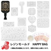 ミヤクラフト　2025 お楽しみ袋 000000036379_IqlMfJC.jpg