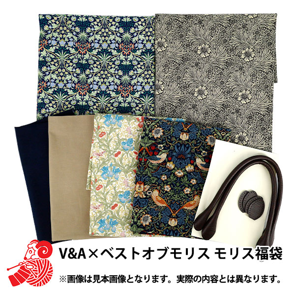 2026年 お楽しみ袋 『V&A×ベストオブモリス モリスお楽しみ袋 4980円+