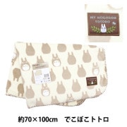 Good Mellows 3枚セット 防寒具『Swannel スワンネル3wayひざ掛け 約70cm×100cm ベア GY』 生活