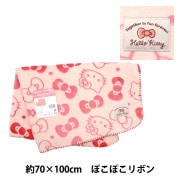 防寒具『巾着付きブランケット ハローキティ ふわふわハローキティ 約