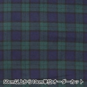 数量5から】 生地『ベーシックチェック タータンチェック ブラック