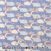 数量5から】 生地 『エイティスケア チャコール 無地 KD4630ZX-262