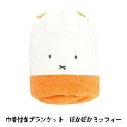 防寒具『ローズボアクッションカバー 約45×45cm ソフトピンク 23C-RB-2