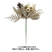 造花 造花 シルクフラワー 『サンフラワーミックスバンドル VF-4195