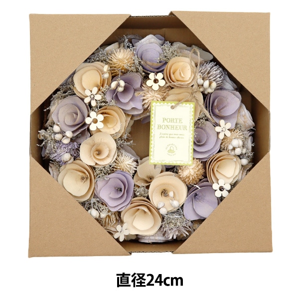 リース 完成品 『完成リース 直径24cm パープル 660-056』 SG