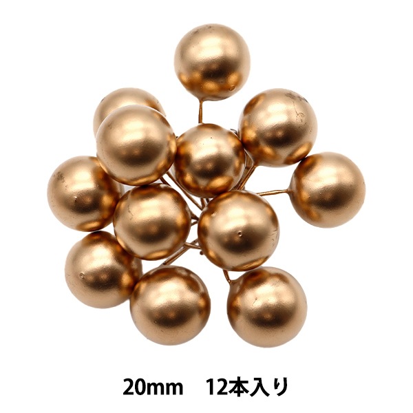 リース素材 『ベリー 約20mm ゴールド 12本入り XM-118』 大前