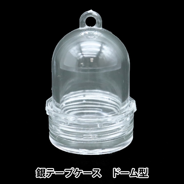 kiramune 銀テープ 銀テープストラップキット ノーカット（100〜200cmカット）サイズ